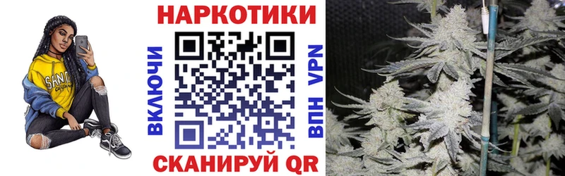 Где купить наркотики Болгар Бошки Шишки Меф мяу мяу КОКАИН ГАШИШ