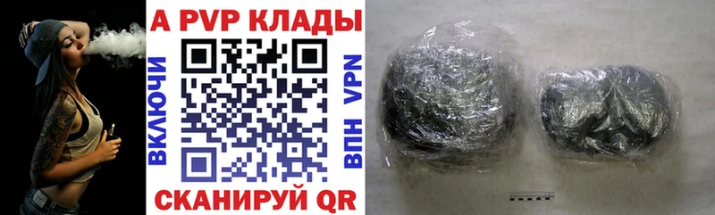 Alpha PVP СК Болгар