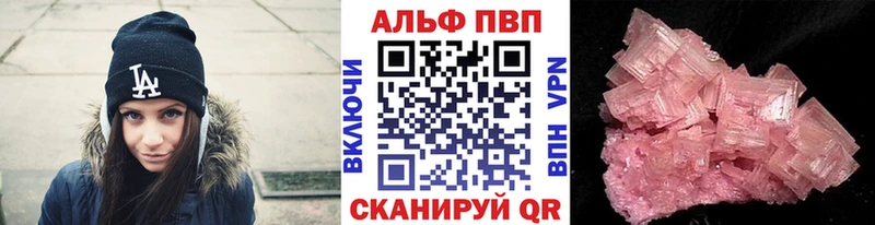 A-PVP СК  omg ONION  Болгар 