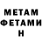 Amphetamine Premium Mark Zherdin
