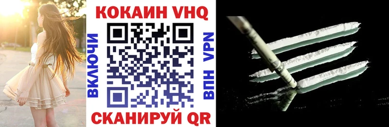 КОКАИН 99%  купить наркотики цена  Болгар 