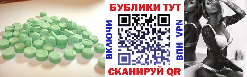 Ecstasy Дубай  наркошоп  Болгар 
