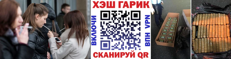 ГАШ Ice-O-Lator  закладка  Болгар 