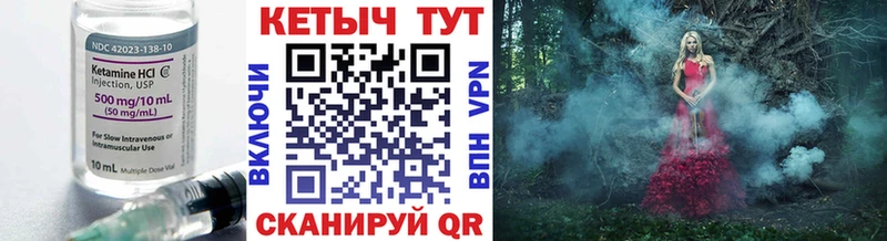 hydra зеркало  Болгар  КЕТАМИН VHQ 