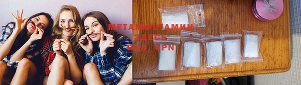 дмт Абаза