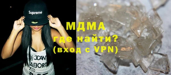 МДМА Алексеевка