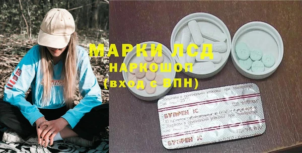 МДМА Алексеевка