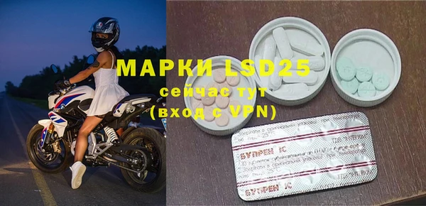 МДМА Алексеевка