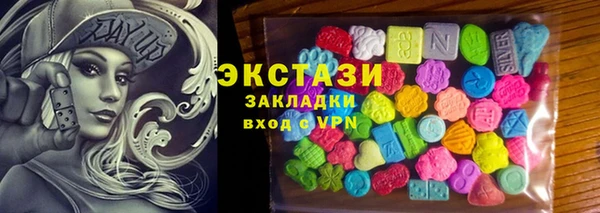 гашик Покачи