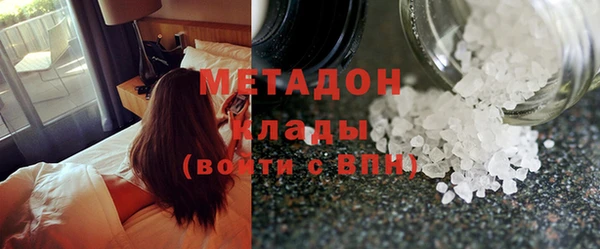 МДМА Алексеевка