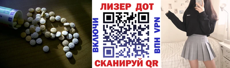 купить наркотик  Болгар  LSD-25 экстази ecstasy 