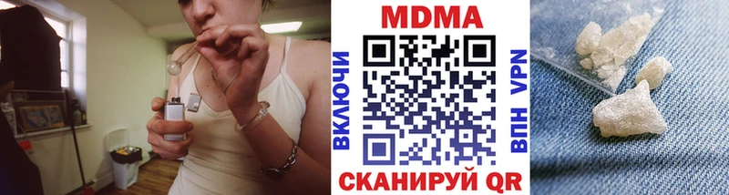 что такое   Болгар  МДМА Molly 