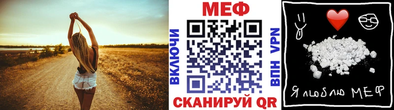 МЯУ-МЯУ mephedrone  Болгар 