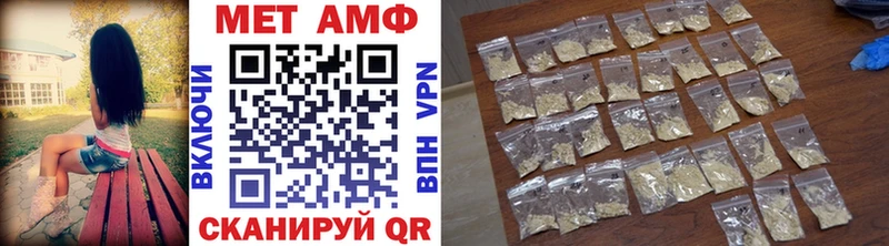 МЕТАМФЕТАМИН винт  hydra ССЫЛКА  Болгар 