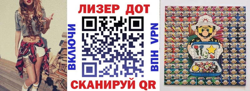 Марки NBOMe 1,5мг  как найти   Болгар 